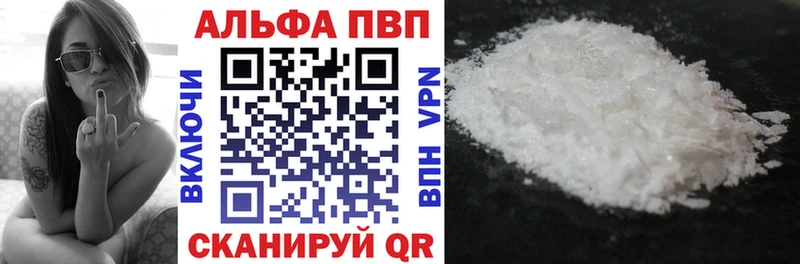 Купить наркотики Первомайск MDMA Альфа ПВП ГАШИШ Cocaine