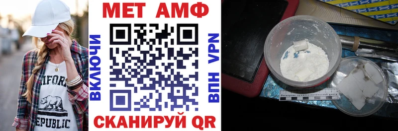 наркошоп  Первомайск  маркетплейс Telegram  Амфетамин VHQ  omg ONION 