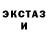 Первитин пудра ohC