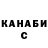 Метадон VHQ Andres Arango