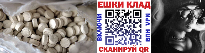 Ecstasy 99%  Первомайск 
