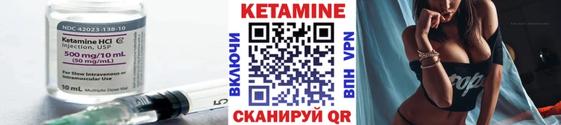 магазин продажи   Первомайск  Кетамин ketamine 