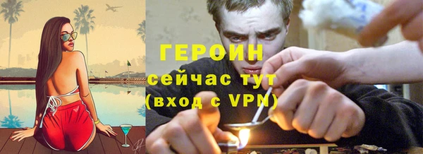 кристаллы Лагань