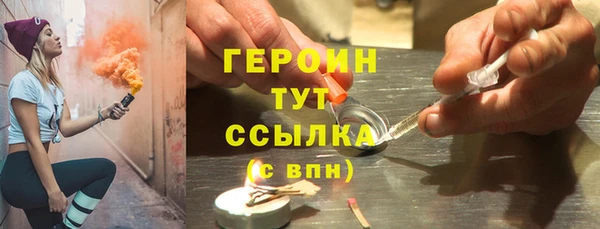 мескалин Ладушкин