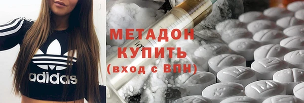 кокаин премиум Кулебаки