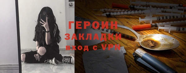 кокаин премиум Кулебаки