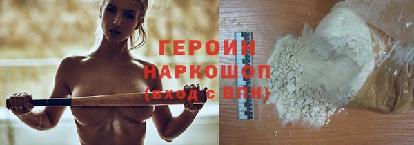 экстази Лабытнанги
