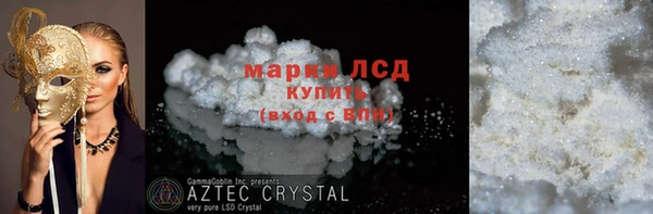 экстази Лабытнанги