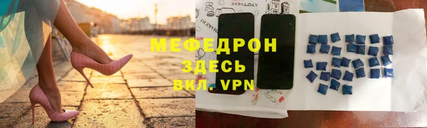 экстази Лабытнанги