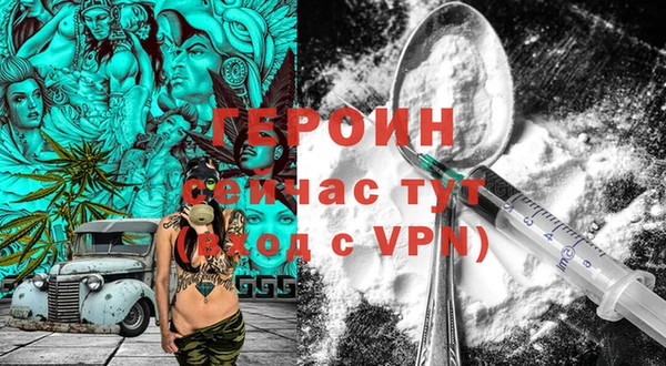 кристаллы Лагань