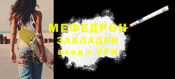 альфа пвп VHQ Куйбышев