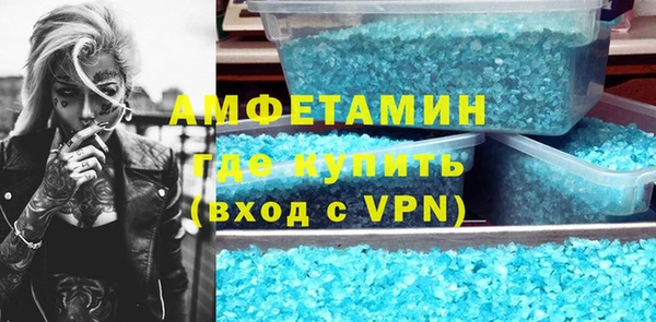 экстази Лабытнанги