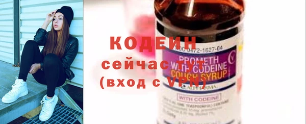 кокаин премиум Кулебаки