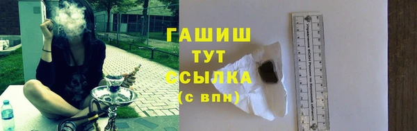 кристаллы Лагань