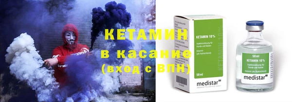 кокаин премиум Кулебаки