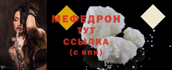 мескалин Ладушкин