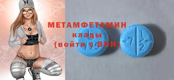 альфа пвп VHQ Куйбышев