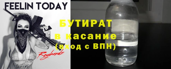 альфа пвп VHQ Куйбышев