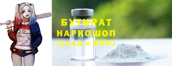мескалин Ладушкин