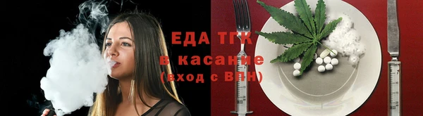 кристаллы Лагань