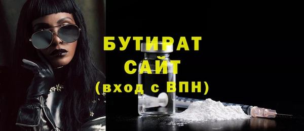 альфа пвп VHQ Куйбышев