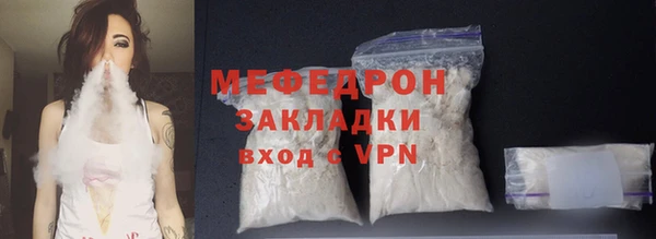 мескалин Ладушкин