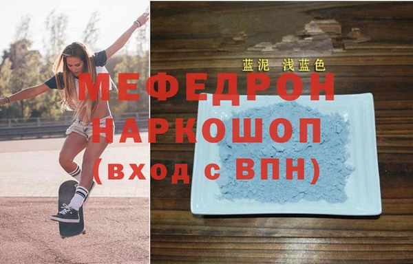 кристаллы Лагань
