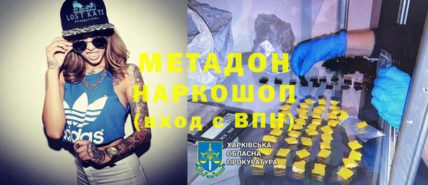 альфа пвп VHQ Куйбышев