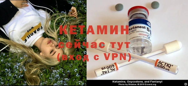 экстази Лабытнанги