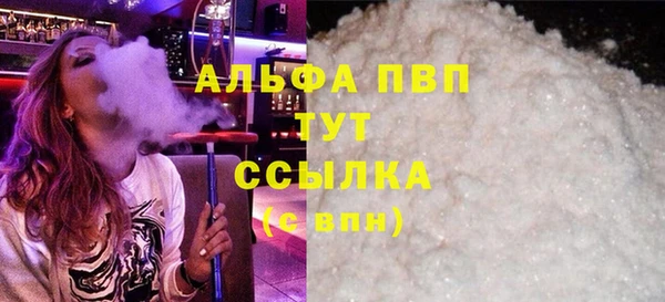 альфа пвп VHQ Куйбышев