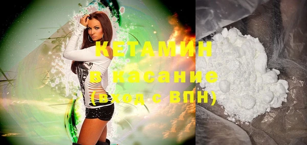 мескалин Ладушкин