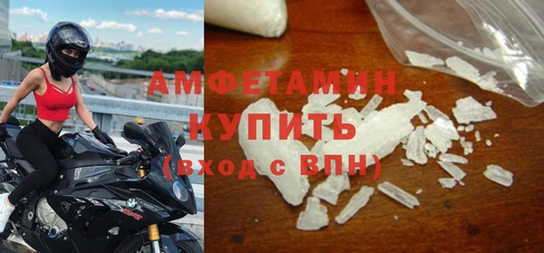 кокаин премиум Кулебаки