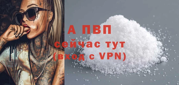 экстази Лабытнанги