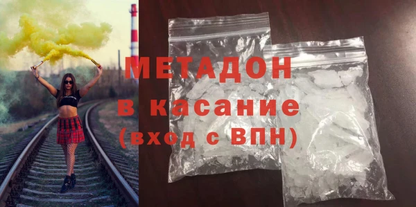 кокаин премиум Кулебаки