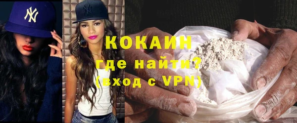 кристаллы Лагань