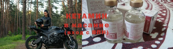 кокаин премиум Кулебаки