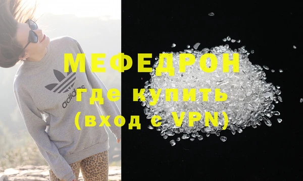 кристаллы Лагань