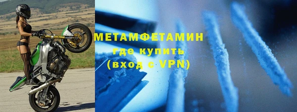 альфа пвп VHQ Куйбышев