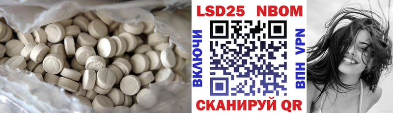 blacksprut   Первомайск  LSD-25 экстази кислота 