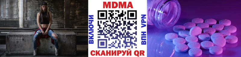 купить   kraken вход  МДМА VHQ  Первомайск 