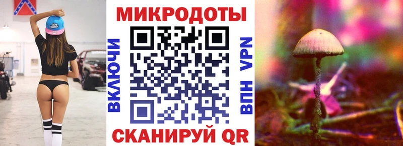Псилоцибиновые грибы MAGIC MUSHROOMS  Первомайск 