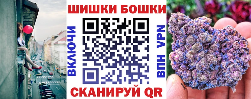 Марихуана Ganja  гидра ONION  Первомайск 
